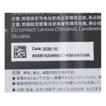 Lenovo 5B10Z49581 5B10Z49583 Orjinal Laptop Bataryası