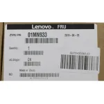 Lenovo ThinkCentre M625q (Type 10V2) PC Internal Cooling Fan