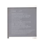 Lenovo ThinkCentre M90a Gen 2 (Type 11JY) Orjinal Desktop PC Adaptörü