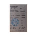 Lenovo 5B11M90116 5B11M90117 Orjinal Batarya L24D3P77