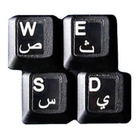 Arapça Siyah Notebook Klavye Sticker