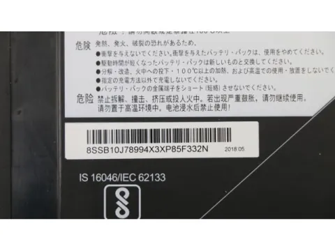 Lenovo 00HW045 00HW046 Orjinal Laptop Bataryası