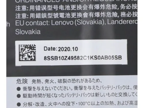 Lenovo Legion S7-15ARH5 (Type 82HM) Orjinal Laptop Bataryası