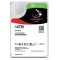 Seagate ST14000VN0008 14TB SATA 6Gb/s NAS Hard Disk